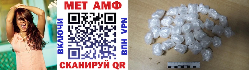 Amphetamine VHQ  Саки 