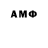 Amphetamine Розовый SARK 12