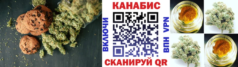 Cannafood конопля  Саки 