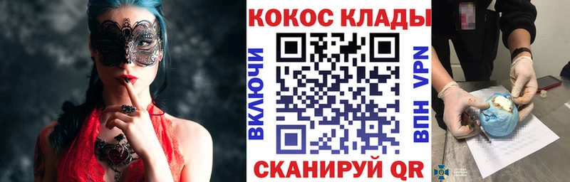 блэк спрут сайт  купить   Саки  Кокаин 97% 