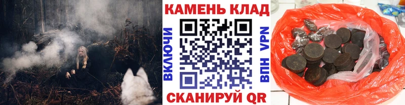 ГАШИШ Cannabis  Саки 