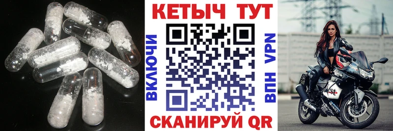 КЕТАМИН ketamine  Саки 