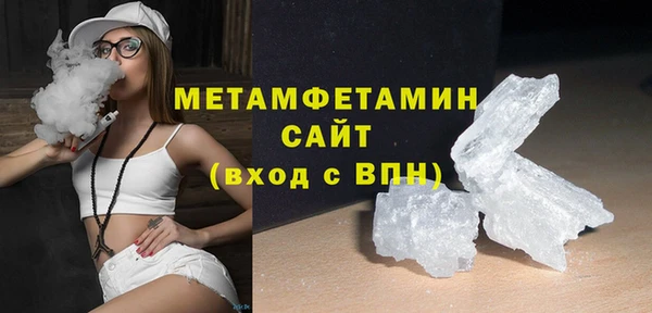 меф Армянск