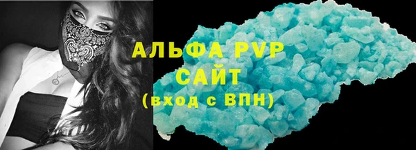 меф Армянск