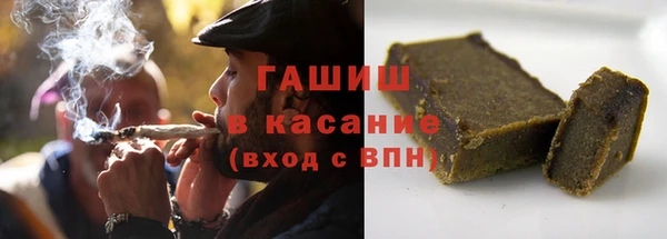 меф Армянск
