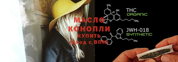 меф Армянск