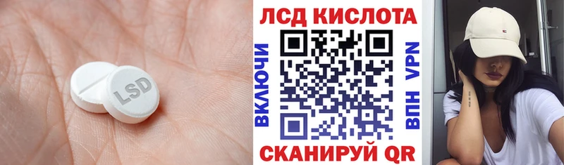 кракен ТОР  Саки  ЛСД экстази кислота 