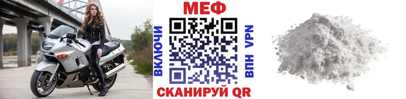 Меф мяу мяу  Саки 