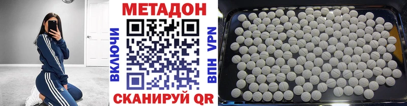 blacksprut ссылки  Саки  Метадон белоснежный  наркошоп 