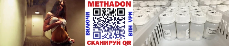 МЕТАДОН мёд Саки