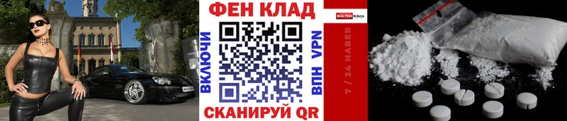 закладки  Саки  Метамфетамин витя 