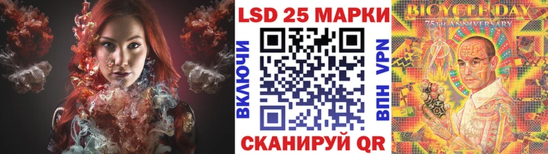 Наркотические марки 1,5мг KRAKEN зеркало Саки
