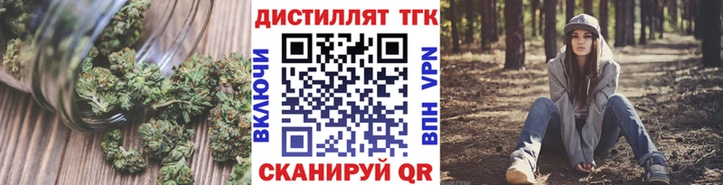 ТГК концентрат  hydra маркетплейс  Саки 